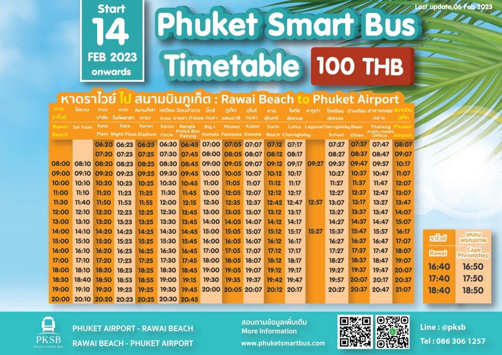 Smart Bus Route