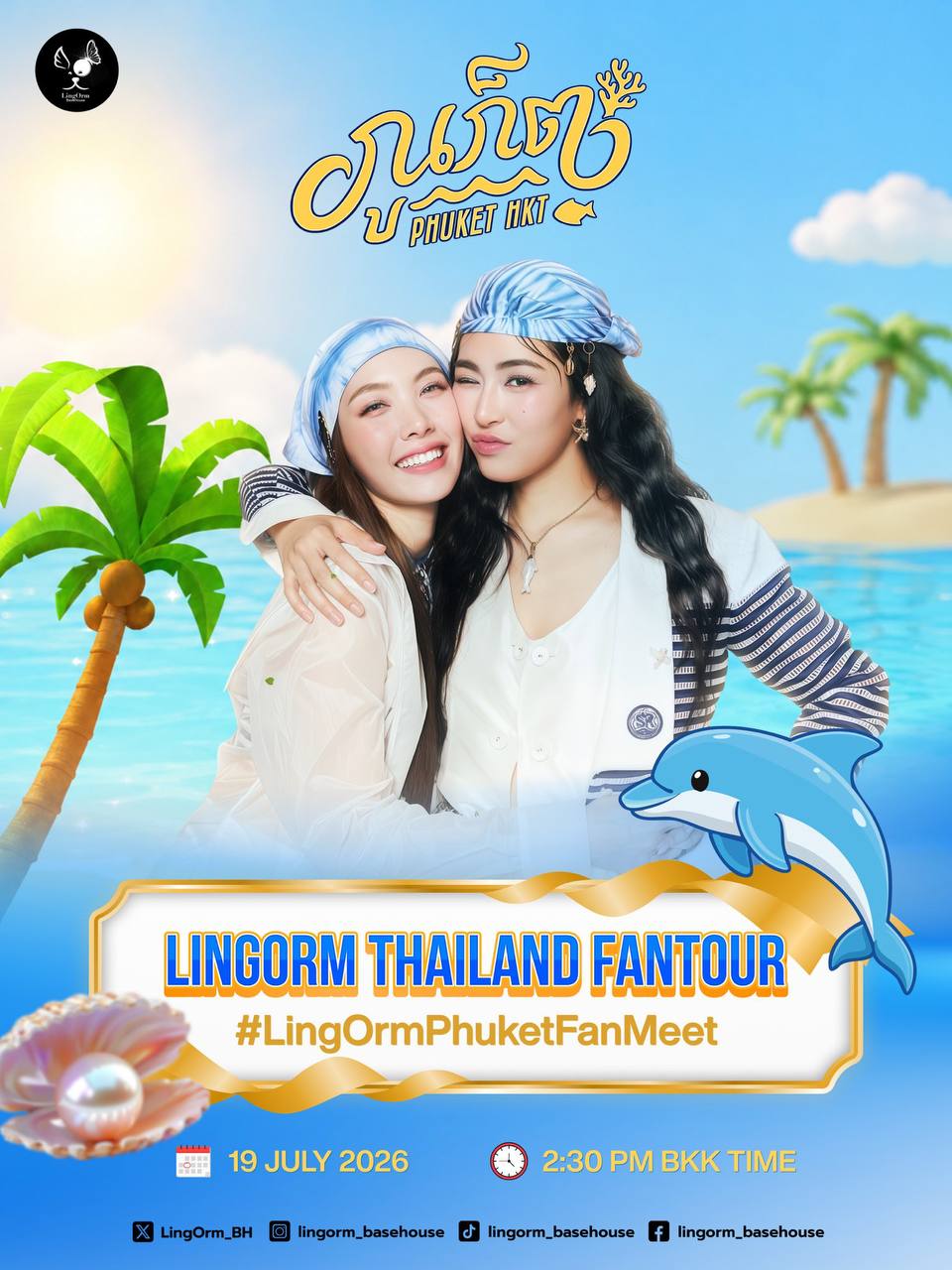 Latest Update: Prepare for Lingorm Fan Meeting at Saphan Hin, Phuket 1 Latest Update: Prepare for Lingorm Fan Meeting at Saphan Hin, Phuket
