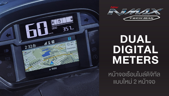 Yamaha NMAX 155 (2026) Price in Thailand: Standard, 25th Anniversary & Tech Max 7 Dual digital meter with YConnect on the Yamaha NMAX 155 2026