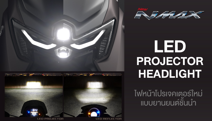 Yamaha NMAX 155 (2026) Price in Thailand: Standard, 25th Anniversary & Tech Max 6 LED projector headlight on the Yamaha NMAX 155 2026