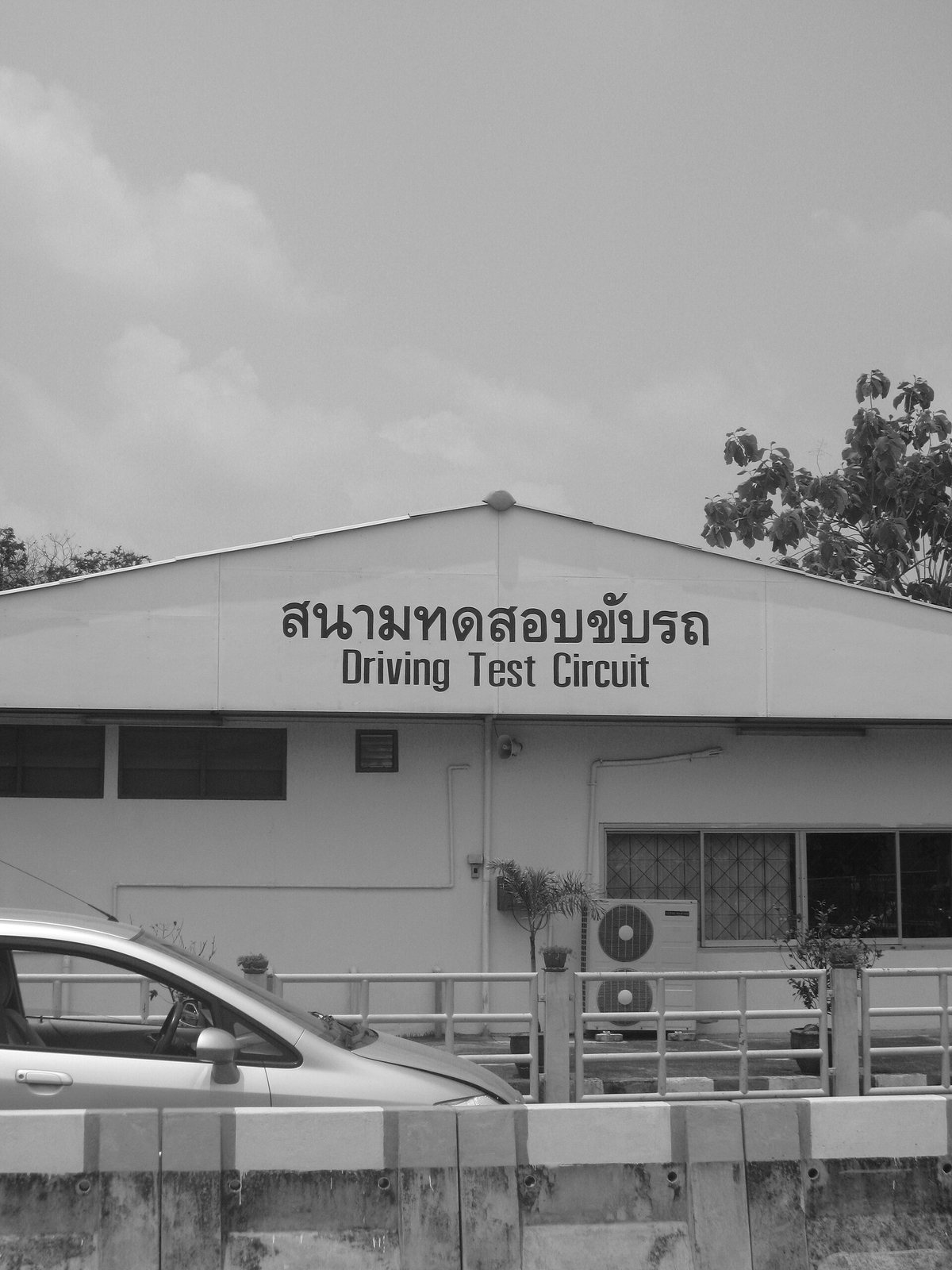 How to Get a Thai Motorcycle License (or Use an IDP) to Ride Legally in Phuket 1 Thai driving test circuit building with a sign reading Driving Test Circuit